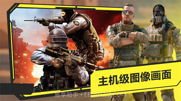 恐怖时代模拟器截图4 恐怖时代模拟器截图4