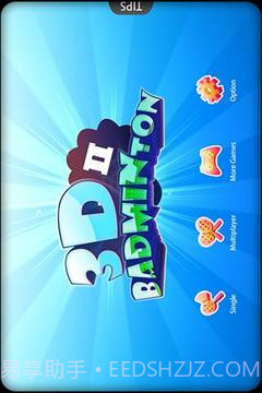 3D羽毛球II截图3 3D羽毛球II截图3