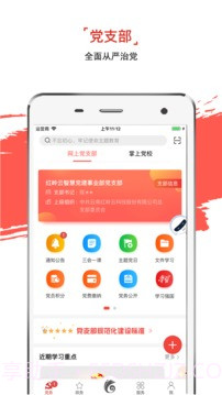 云岭先锋截图2 云岭先锋截图2