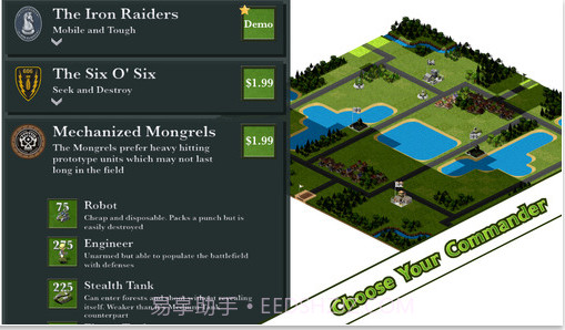 武力侦察截图5 武力侦察截图5