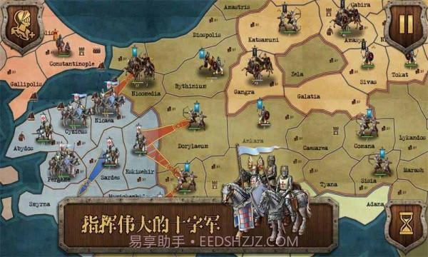 中世纪之战截图5