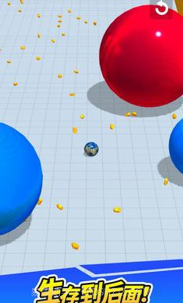 星球大乱斗截图3