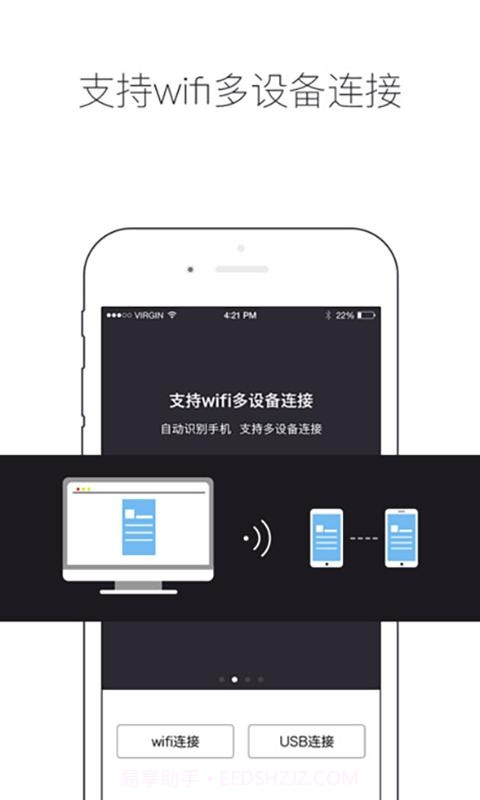 PsMirror（设计稿预览）截图2