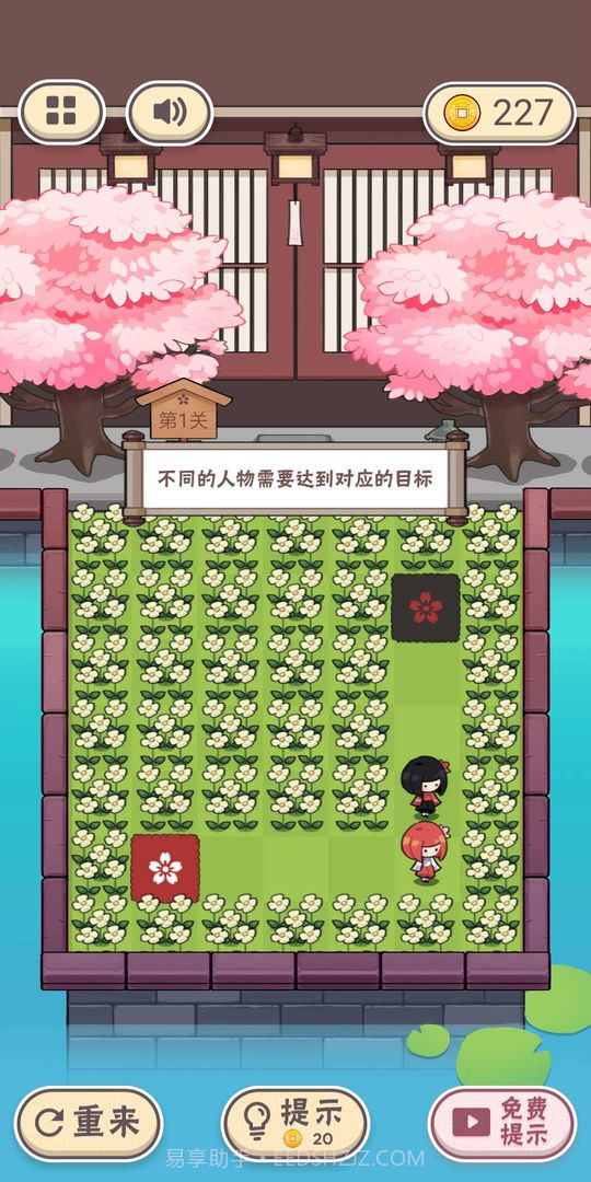 三月之庭测试版截图4