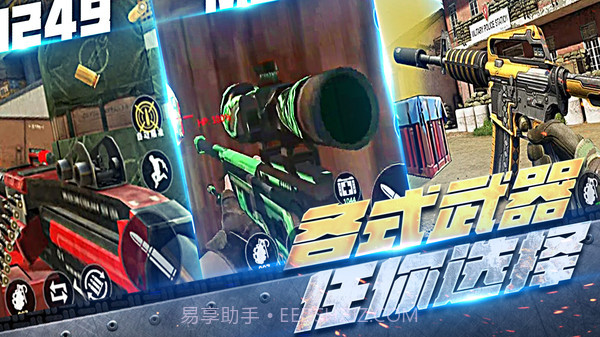 反恐特工截图3 反恐特工截图3