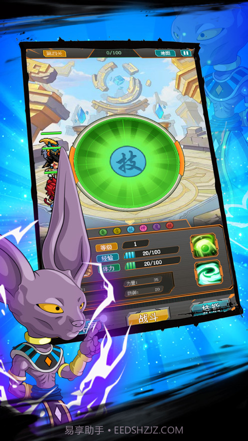 进击的卡洛特截图4