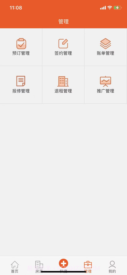 一间房管家截图2