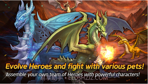 龙族骑士团截图2