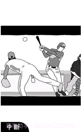 阅读空气2截图2