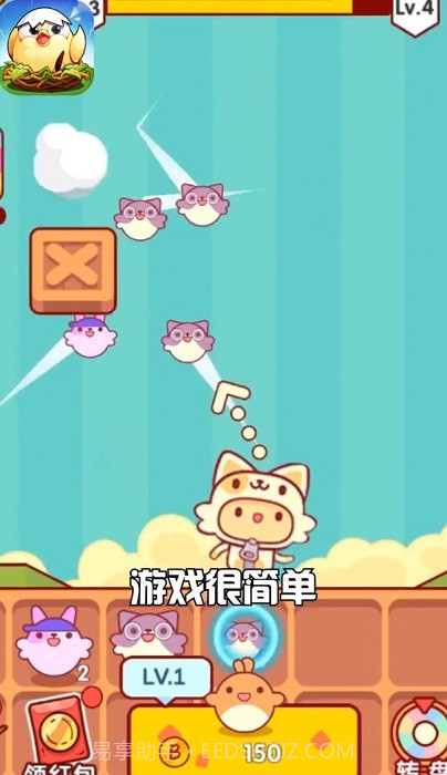 趣味泡泡堂截图1