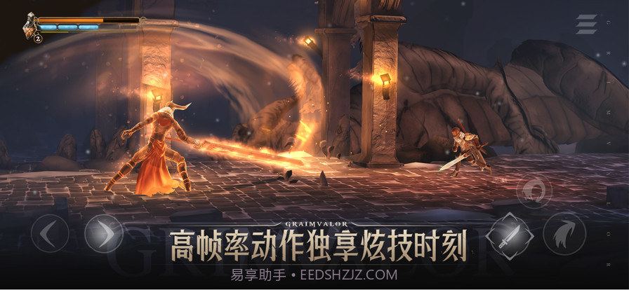 原界之罪截图3 原界之罪截图3