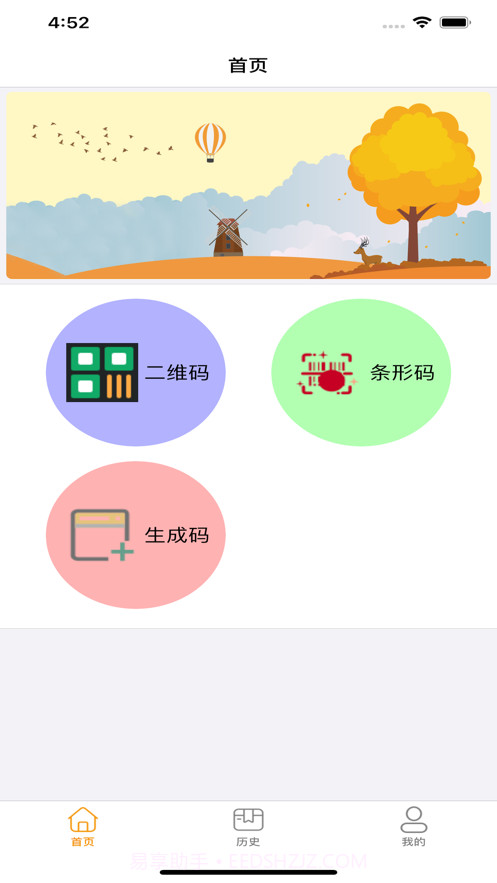 多元二维馆截图1 多元二维馆截图1