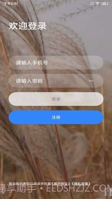 乐学网截图2
