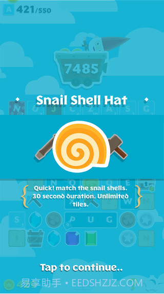 地精语言学截图4 地精语言学截图4