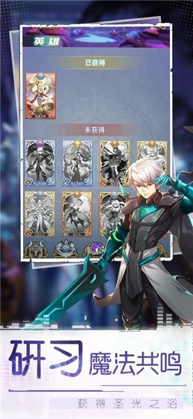 王国契约截图2 王国契约截图2