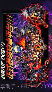 火焰VS外传：亡灵塔截图5