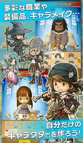 奇迹幻想截图4 奇迹幻想截图4