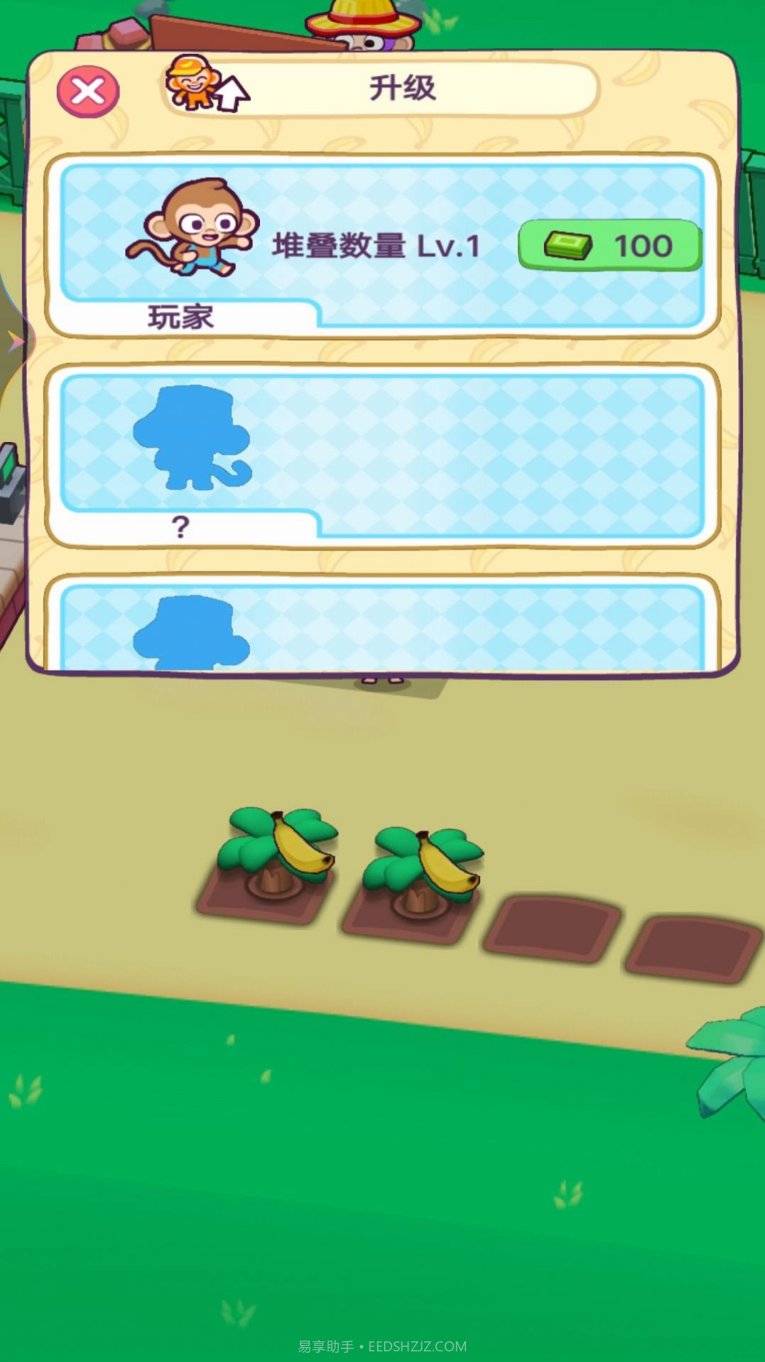 猴子开超市截图3 猴子开超市截图3