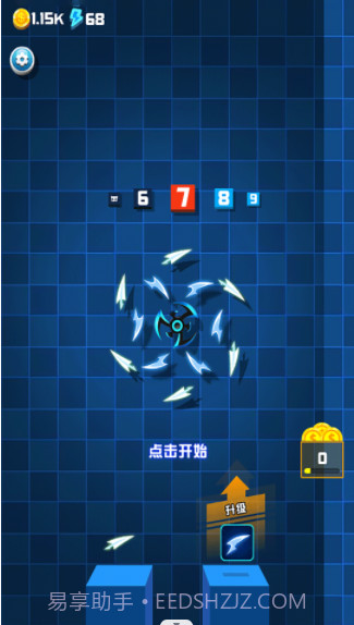 陀螺模拟器截图3