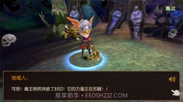 猎魔战争截图4 猎魔战争截图4