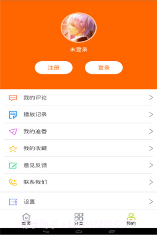 D站截图3 D站截图3