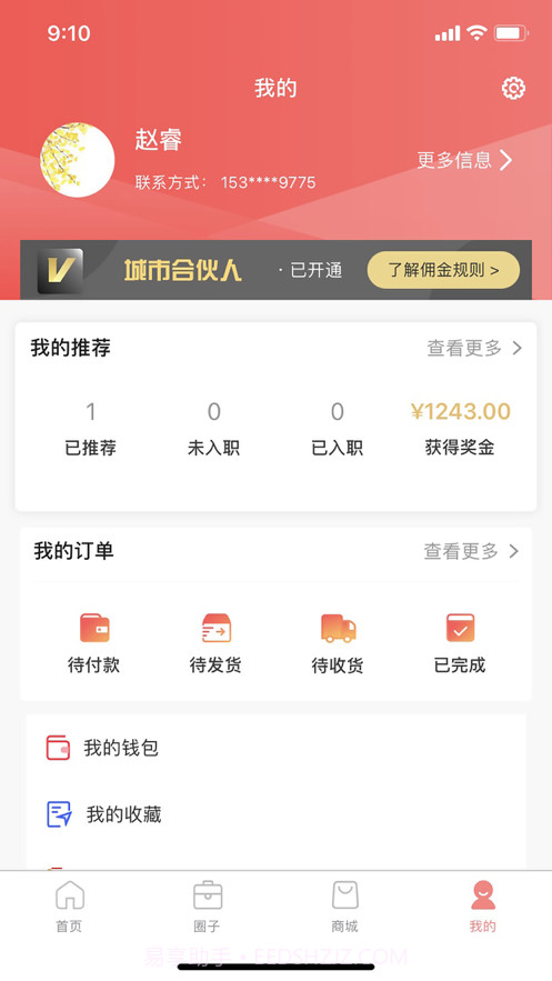 全民猎截图5 全民猎截图5