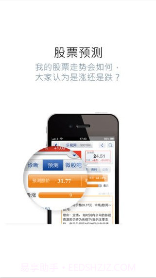 财库截图1 财库截图1