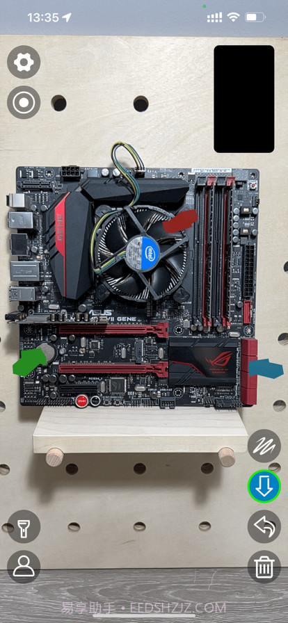 AR远程助手截图9 AR远程助手截图9