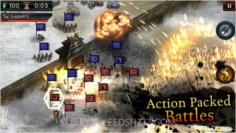 秋战：军阀混战截图2