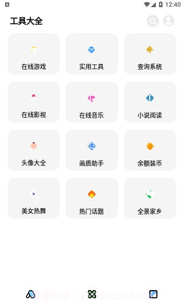 闲云鹤彩虹猫官网版截图2