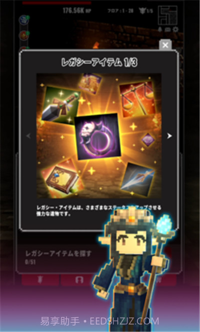 永恒的地穴巫师截图3