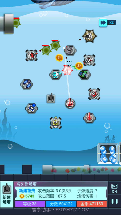 海底两万里蓝宝石之谜截图2