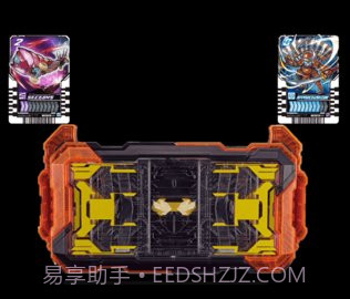 假面骑士歌查德模拟器截图3