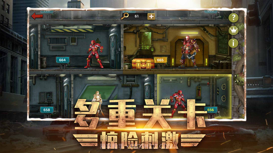 末日研究所截图5