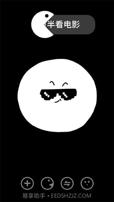 嘛咔嘛咔自律截图3