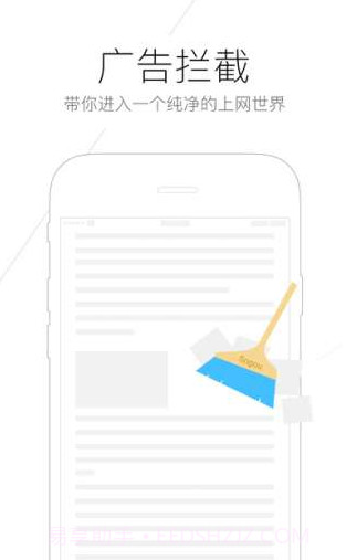 搜狗浏览器资讯版app截图3 搜狗浏览器资讯版app截图3