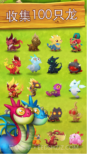 移动的龙城截图2