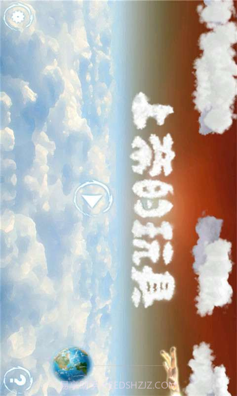 上帝的玩具截图1