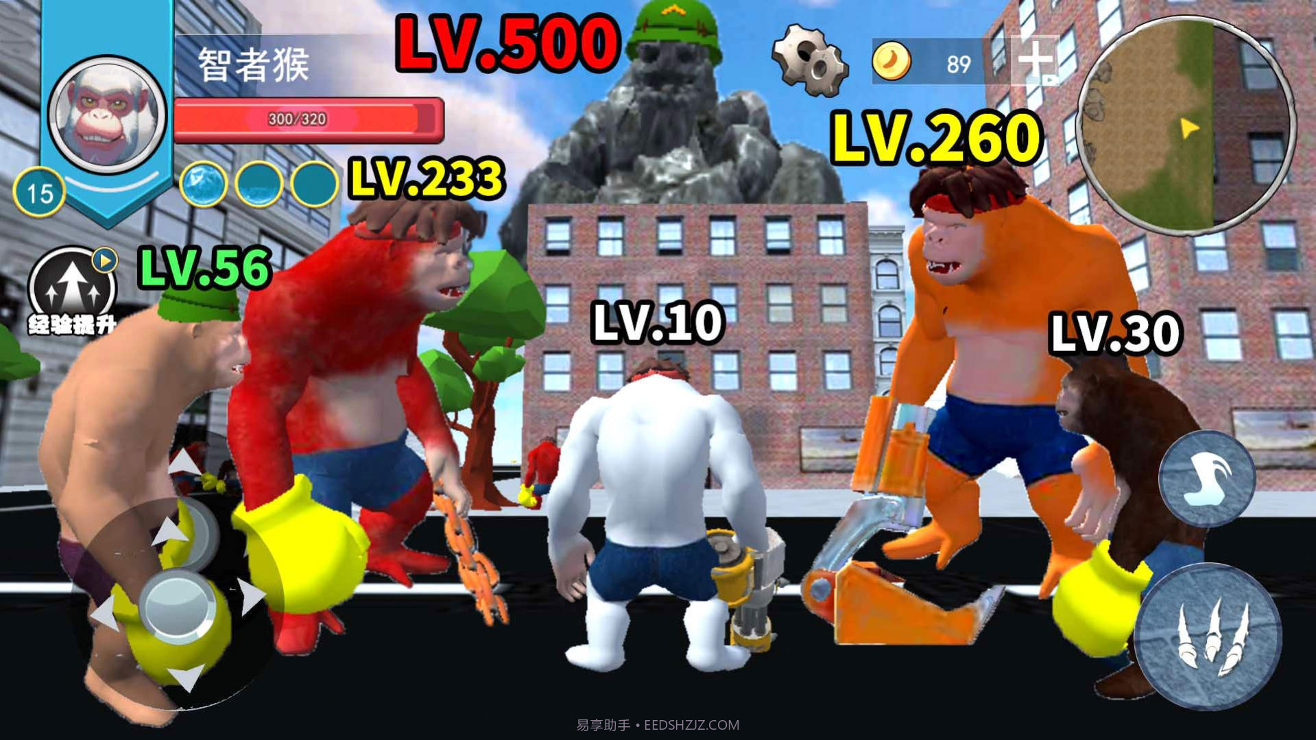 巨猿吞噬进化截图2 巨猿吞噬进化截图2