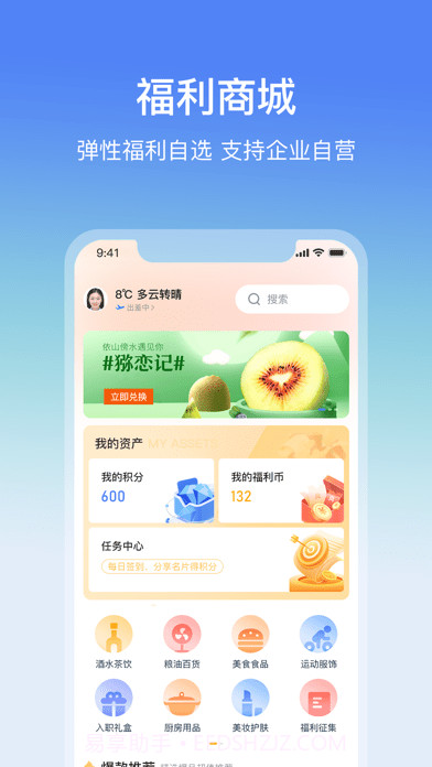 云经理截图4