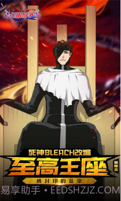 无限纷争-死神觉醒截图1 无限纷争-死神觉醒截图1