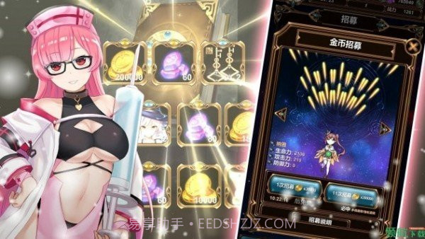 阿摩尔魔法学园截图2