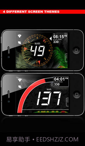 HUD抬头导航截图1