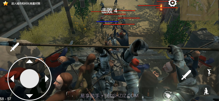 骑战截图2 骑战截图2