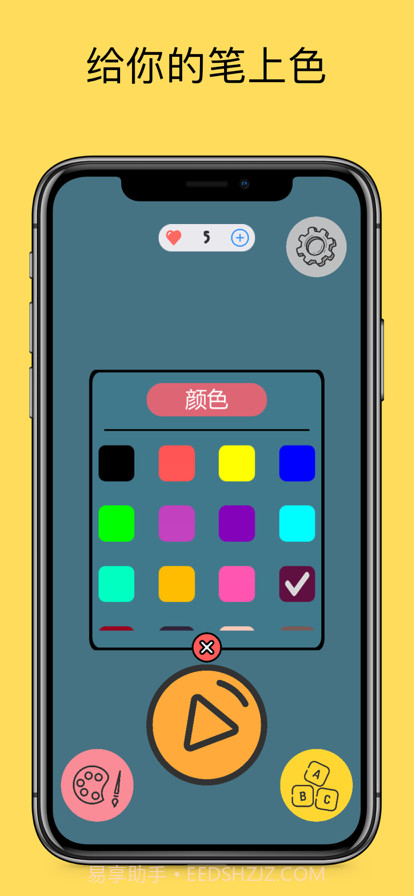 快速绘制它截图17 快速绘制它截图17
