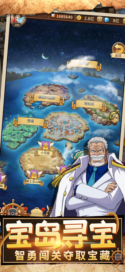 草帽团的奇妙冒险截图4