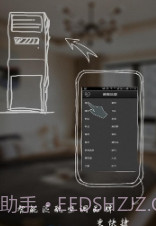 电视遥控器万能截图3 电视遥控器万能截图3