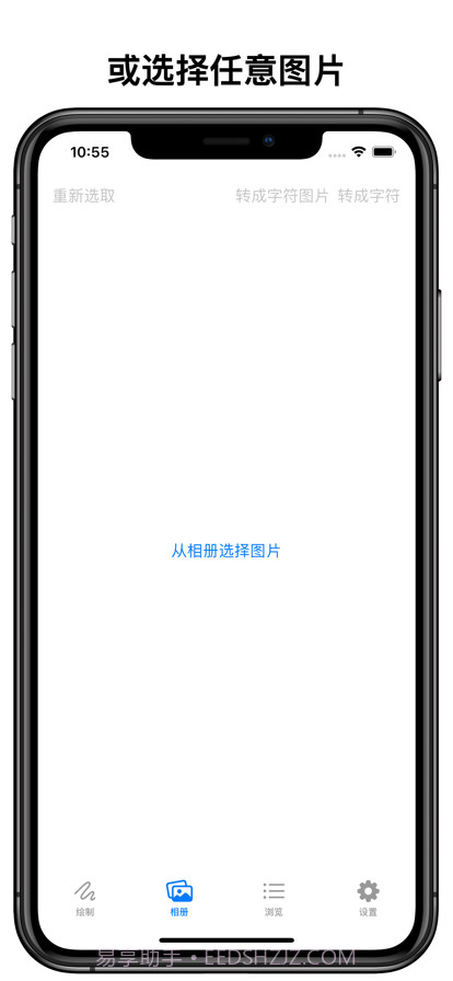 字符图形截图3 字符图形截图3