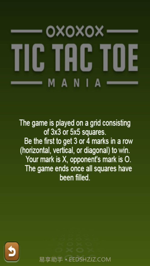 井字棋对战截图1 井字棋对战截图1