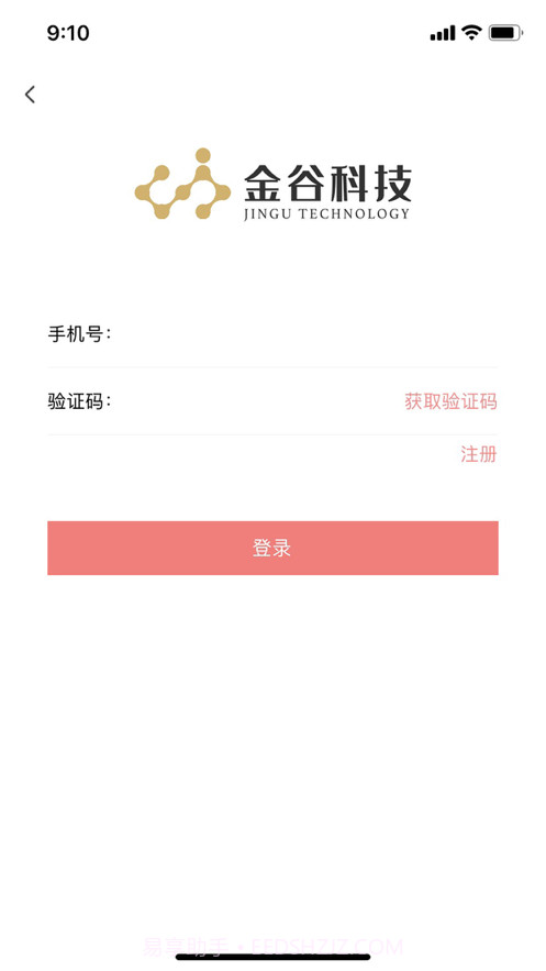 全民猎截图1 全民猎截图1
